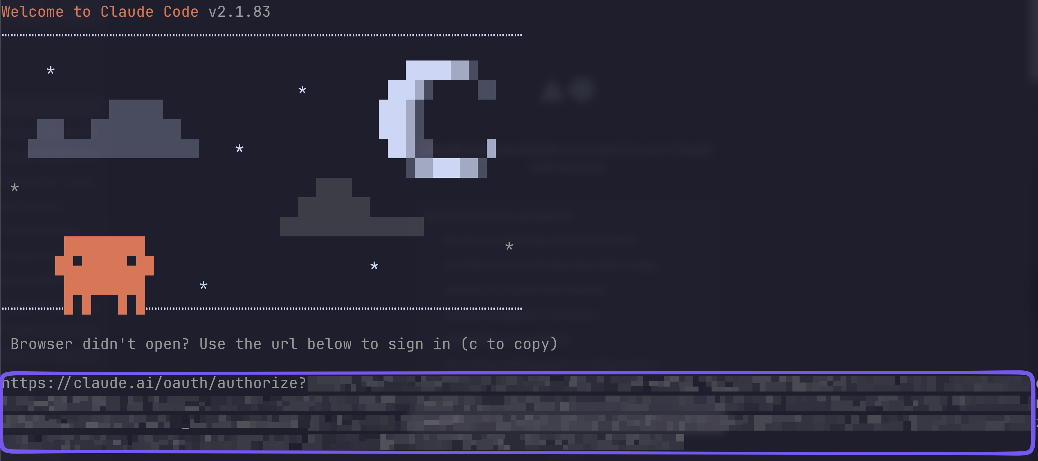 Screenshot showing the authorization link in Claude Code.